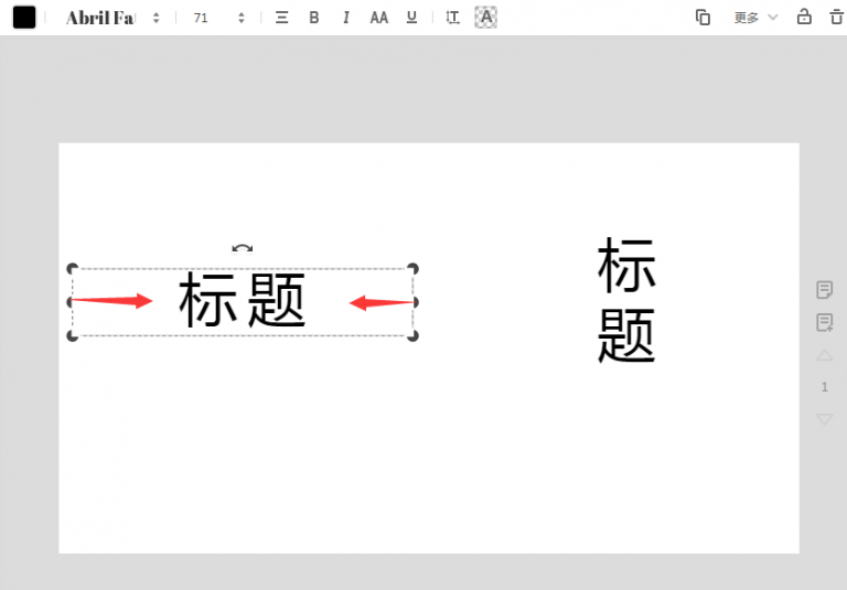 如何插入竖版文字? | 平面设计、修图及拼图工具 | Fotor – 免费在线图片编辑及设计